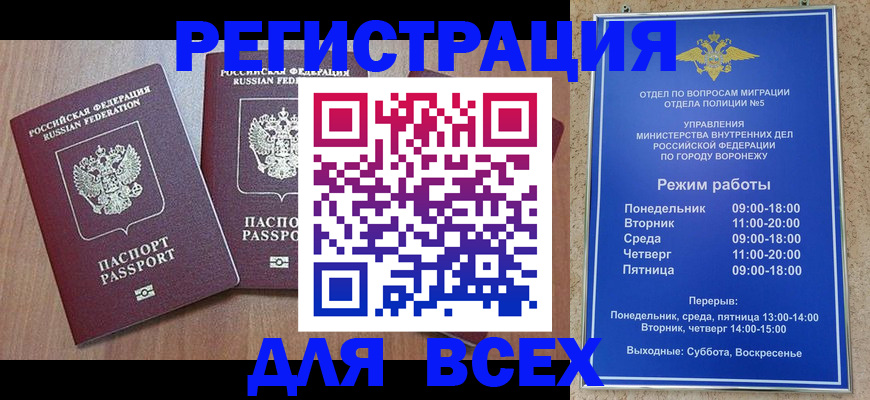 регистрация для дет. сада в Кашине